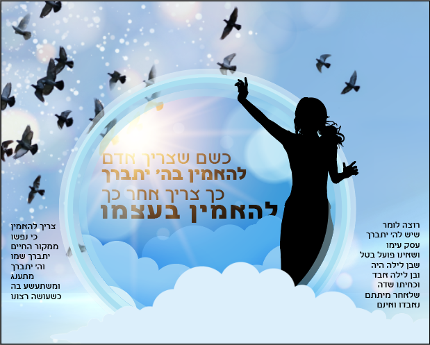 צילום מסך 2023-03-03 043513.png