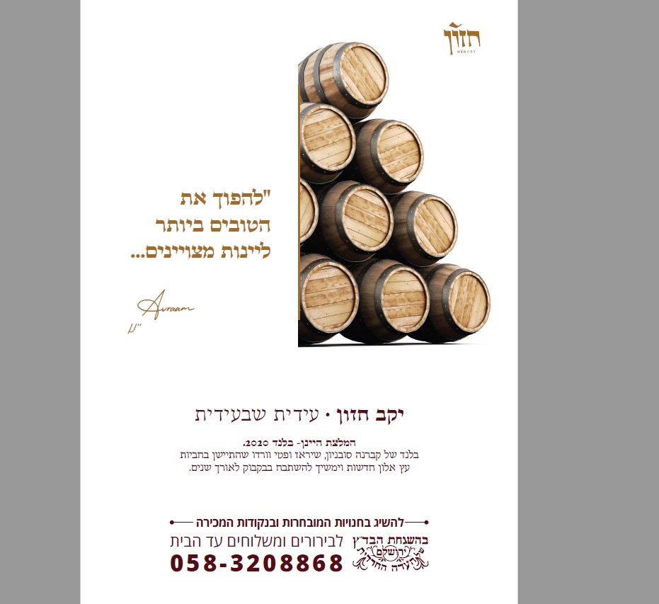 צילום מסך 2023-03-05 173405.jpg