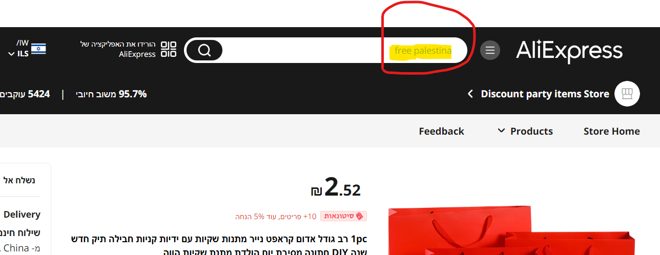 צילום מסך 2023-03-09 014238.png