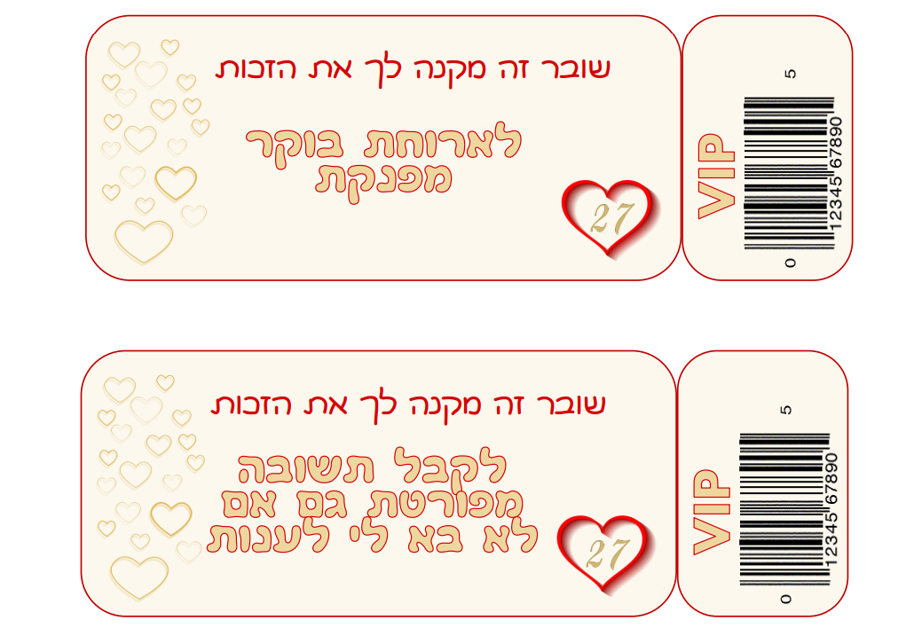 צילום מסך 2023-03-13 082927.png