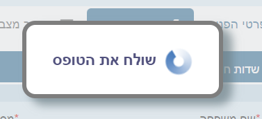 צילום מסך 2023-04-04 001658.png