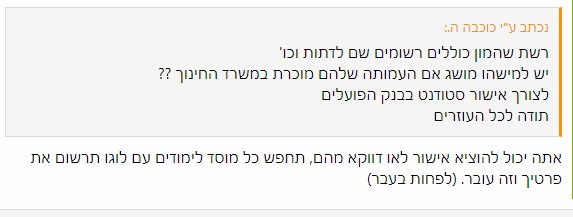 צילום מסך 2023-04-18 132831.jpg