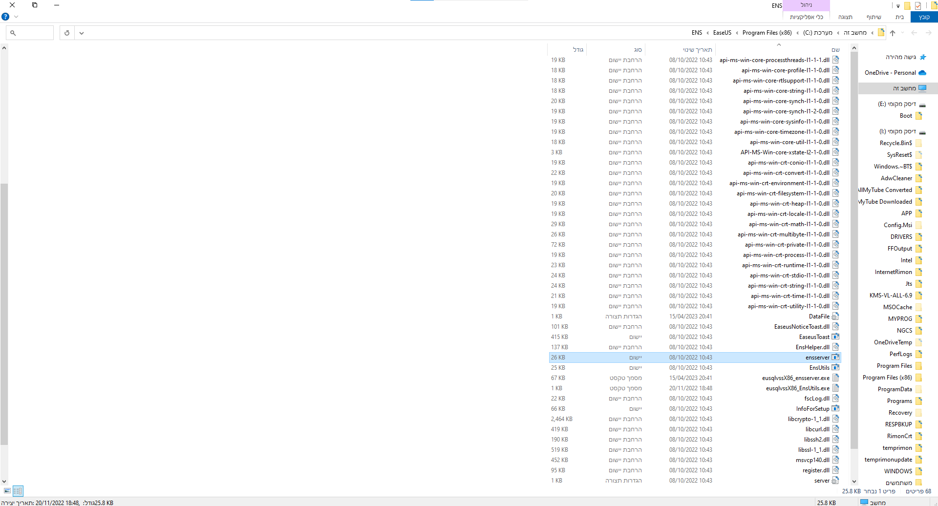 צילום מסך 2023-04-19 100733.png