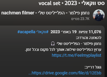 צילום מסך 2023-04-21 125228.png