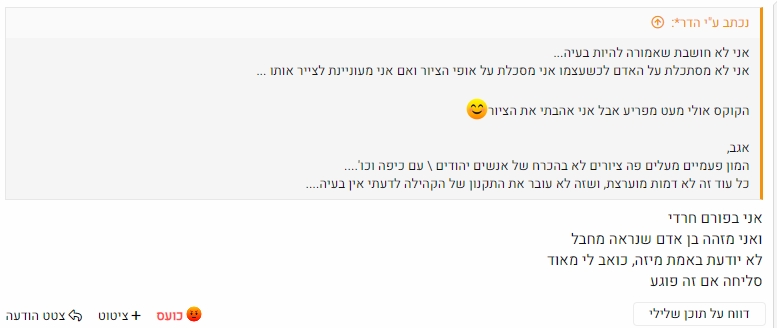 צילום מסך 2023-04-27 233933.png