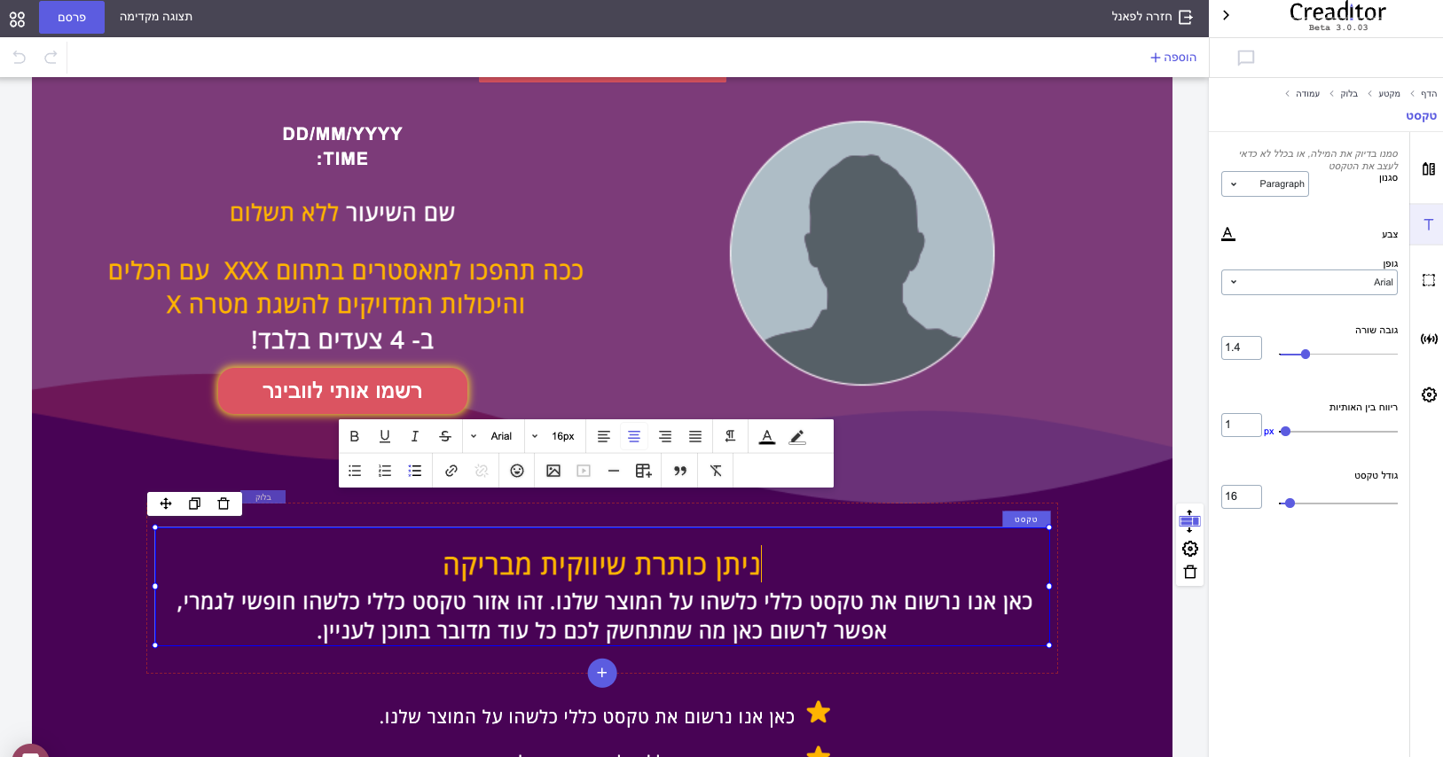 צילום מסך 2023-05-04 ב-10.17.53.png