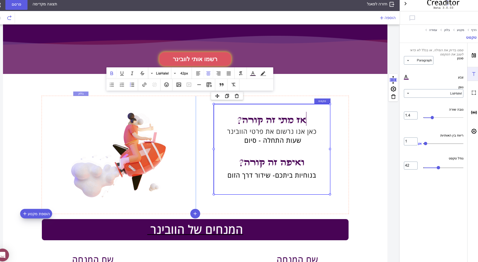 צילום מסך 2023-05-04 ב-10.21.56.png