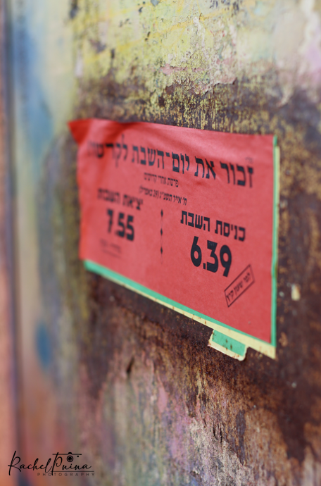 צילום מסך 2023-05-05 003414.png