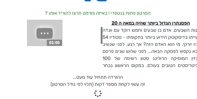 צילום מסך 2023-05-06 214712.png