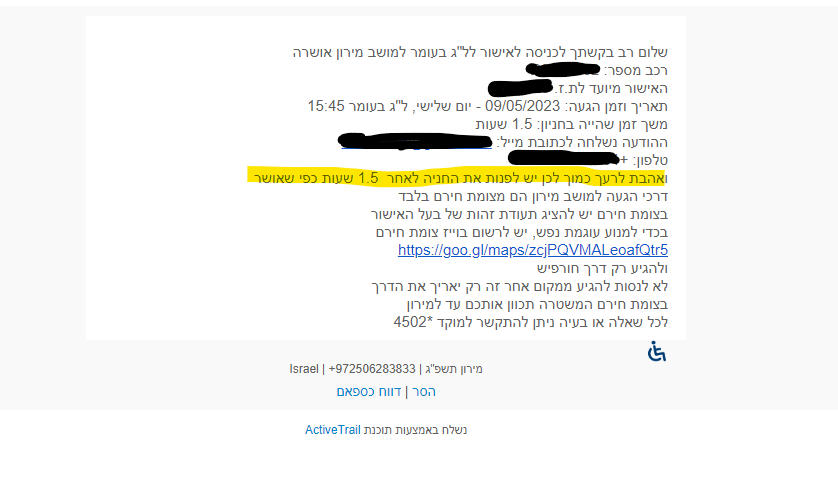 צילום מסך 2023-05-08 121503.png