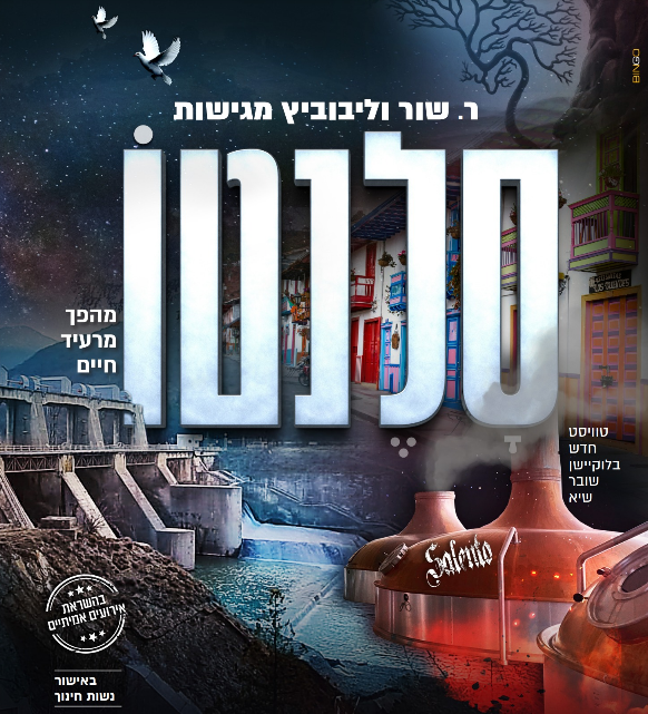צילום מסך 2023-05-12 155702.png