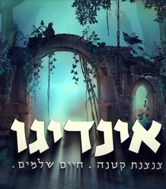 צילום מסך 2023-05-12 155744.png