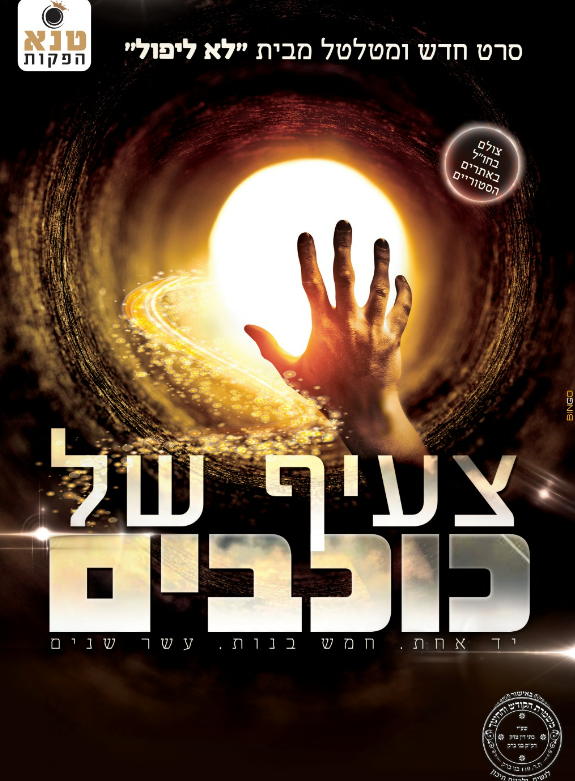 צילום מסך 2023-05-12 155905.png