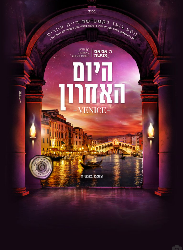 צילום מסך 2023-05-12 155930.png