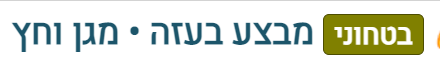 צילום מסך 2023-05-14 023151.png