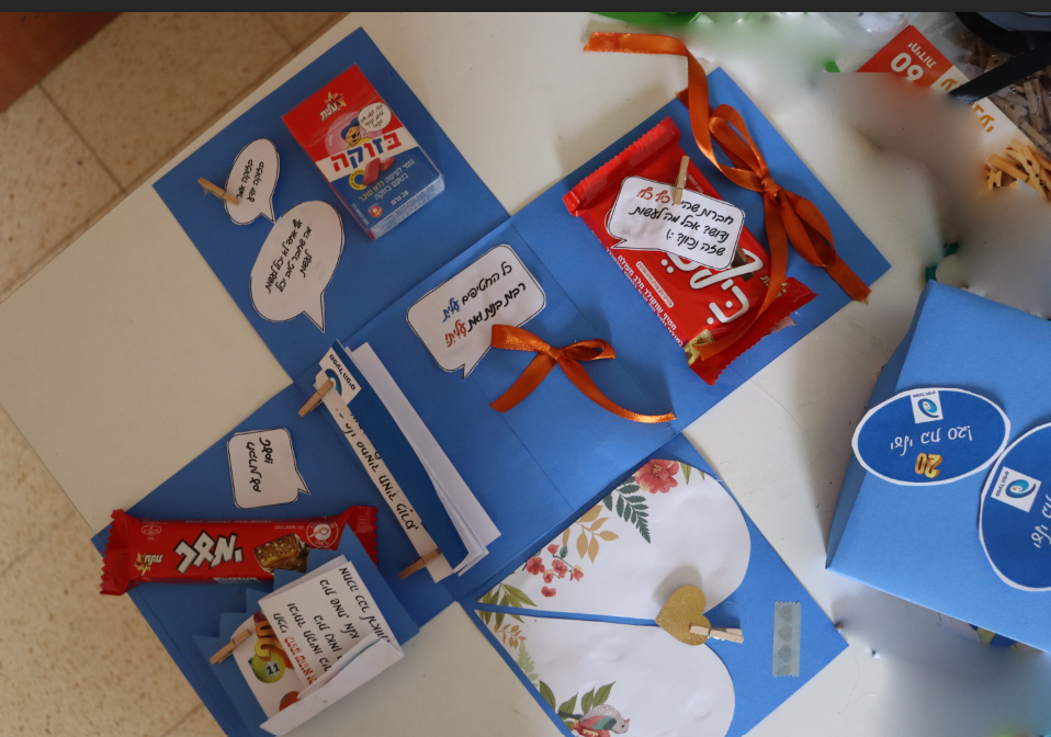 צילום מסך 2023-05-15 133147.png