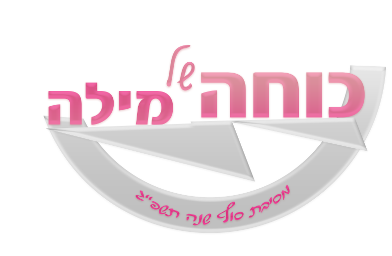צילום מסך 2023-05-15 210421.png