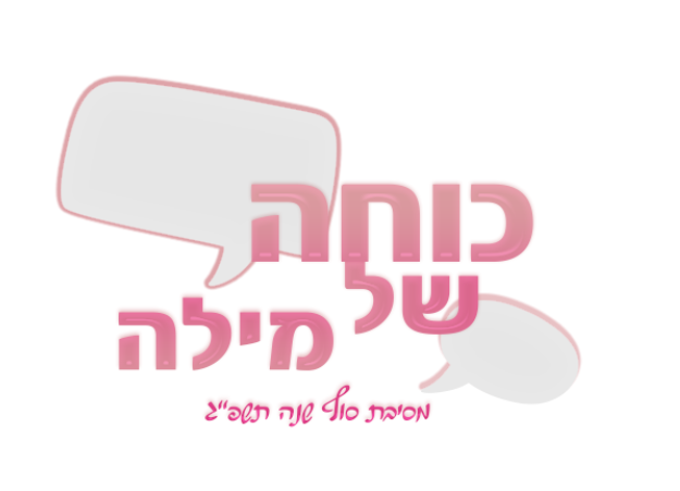 צילום מסך 2023-05-15 210520.png