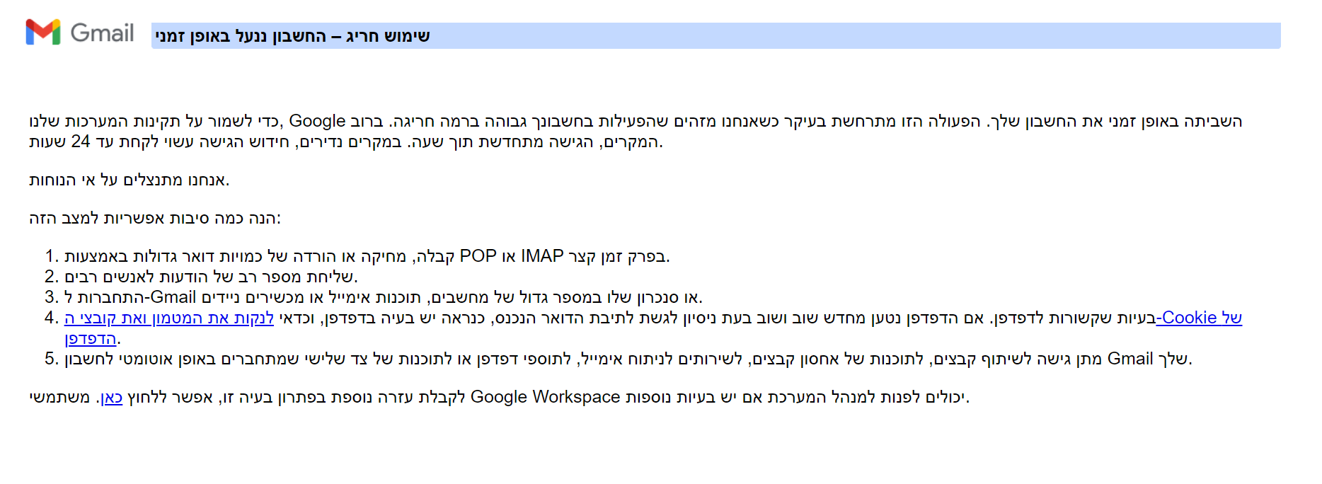 צילום מסך 2023-05-16 005555.png