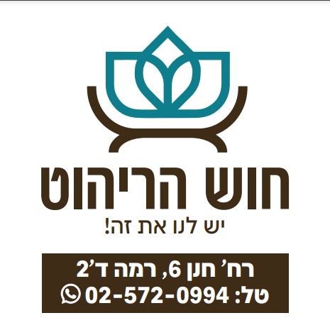 צילום מסך 2023-05-16 153244.jpg