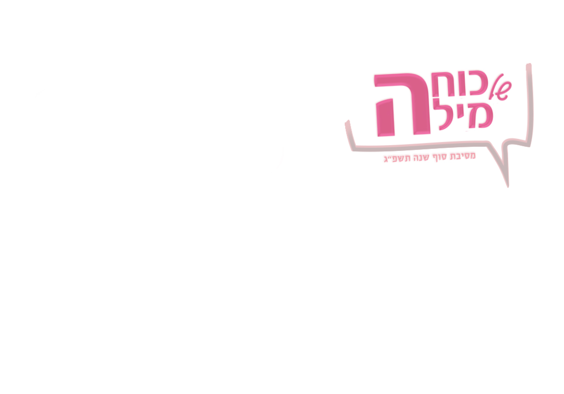 צילום מסך 2023-05-16 154119.jpg