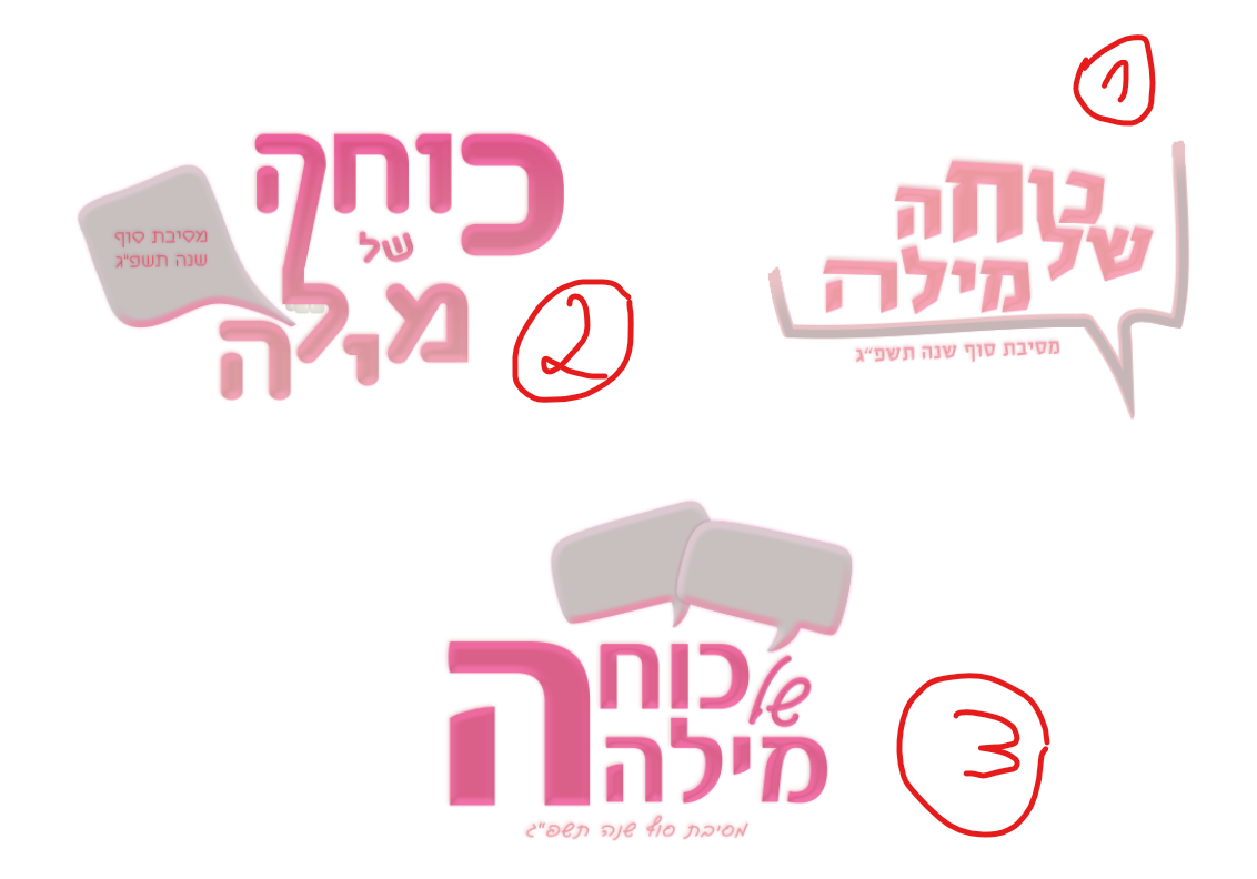 צילום מסך 2023-05-16 154119.png