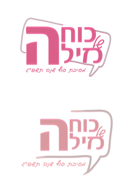 צילום מסך 2023-05-16 213109.png