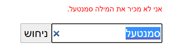 צילום מסך 2023-05-18 024710.png