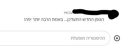 צילום מסך 2023-05-18 210216.jpg