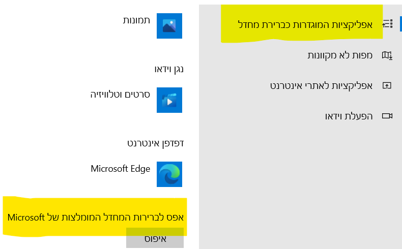 צילום מסך 2023-05-23 004305.png