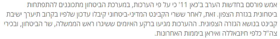 צילום מסך 2023-05-25 114650.png