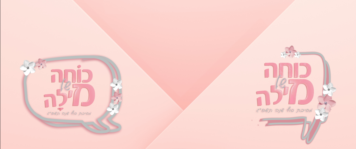 צילום מסך 2023-05-30 214806.png