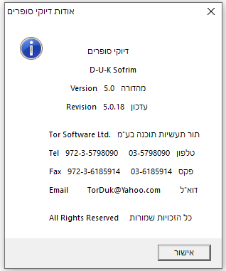 צילום מסך 2023-06-04 161214.png