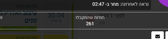 צילום מסך 2023-06-06 111212.jpg