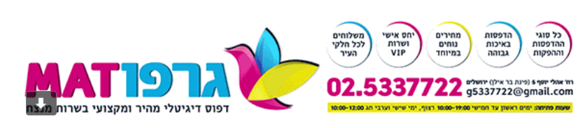 צילום מסך 2023-06-06 113804.png