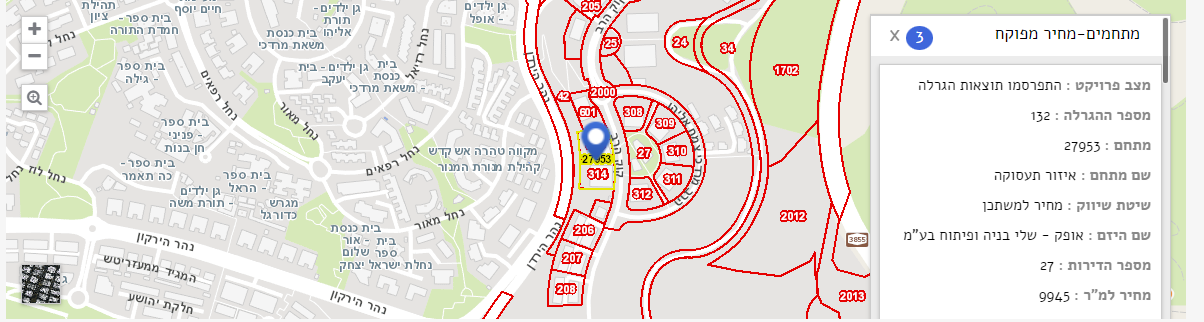 צילום מסך 2023-06-08 160643.png