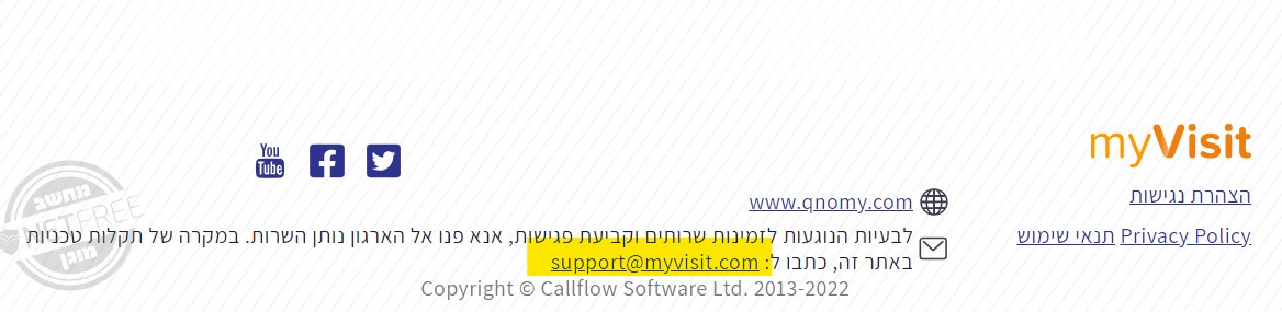 צילום מסך 2023-06-12 163611.jpg