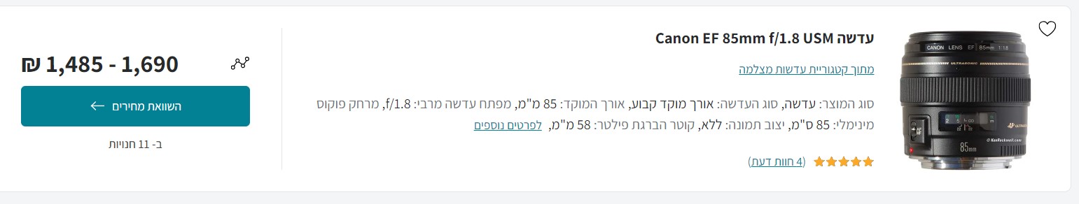 צילום מסך 2023-06-25 202634.jpg