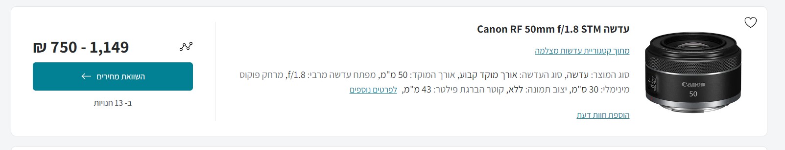 צילום מסך 2023-06-25 202706.jpg