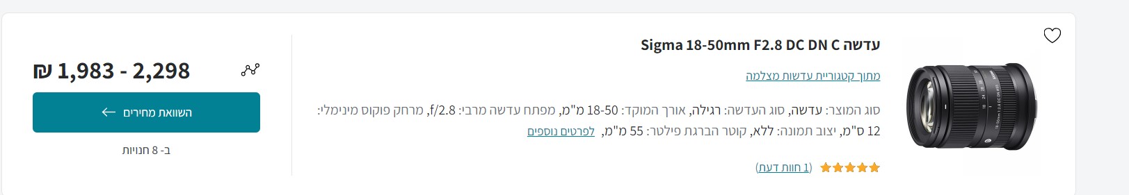 צילום מסך 2023-06-25 202750.jpg