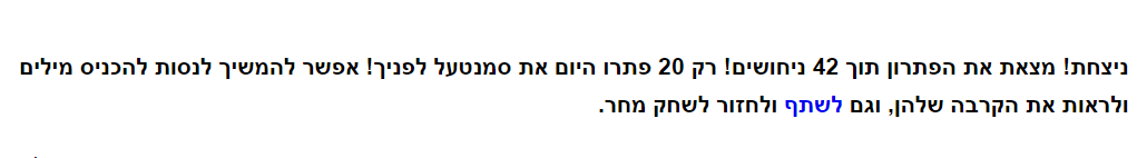 צילום מסך 2023-07-02 031859.png