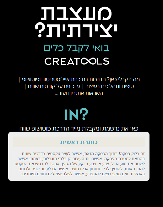 צילום מסך 2023-07-03 234729.png