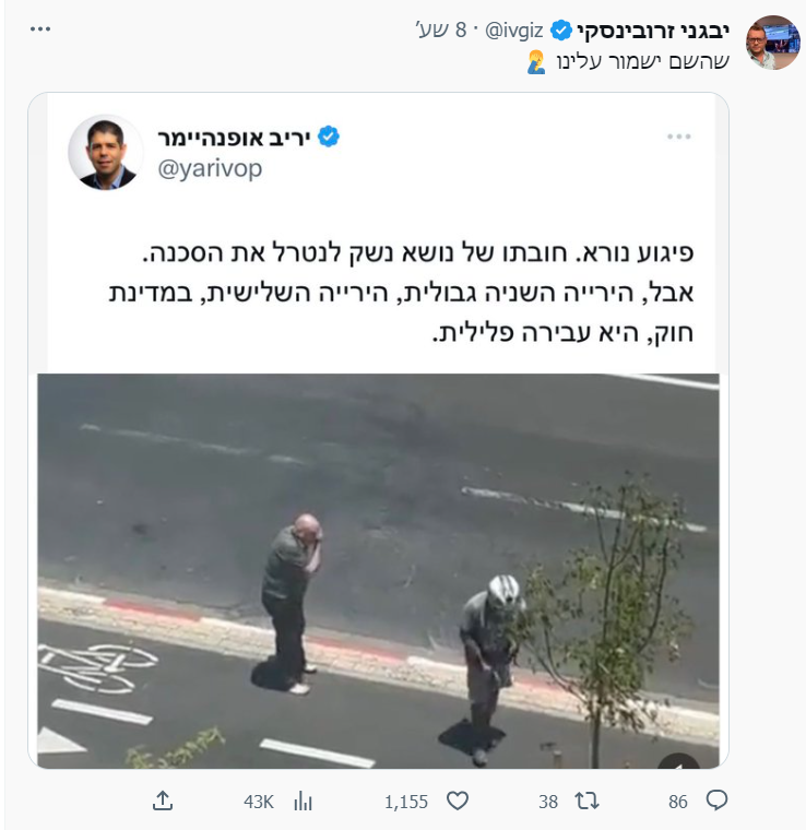 צילום מסך 2023-07-05 000235.png