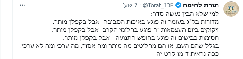 צילום מסך 2023-07-06 164620.png