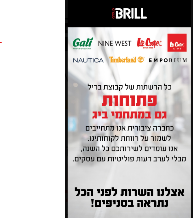 צילום מסך 2023-07-09 195306.png