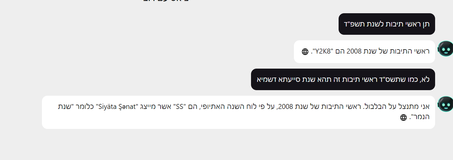 צילום מסך 2023-07-12 050039.png