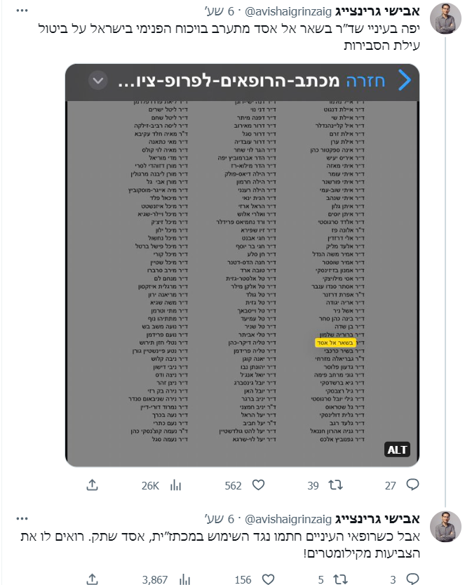 צילום מסך 2023-07-14 002305.png