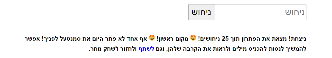 צילום מסך 2023-07-16 032133.png