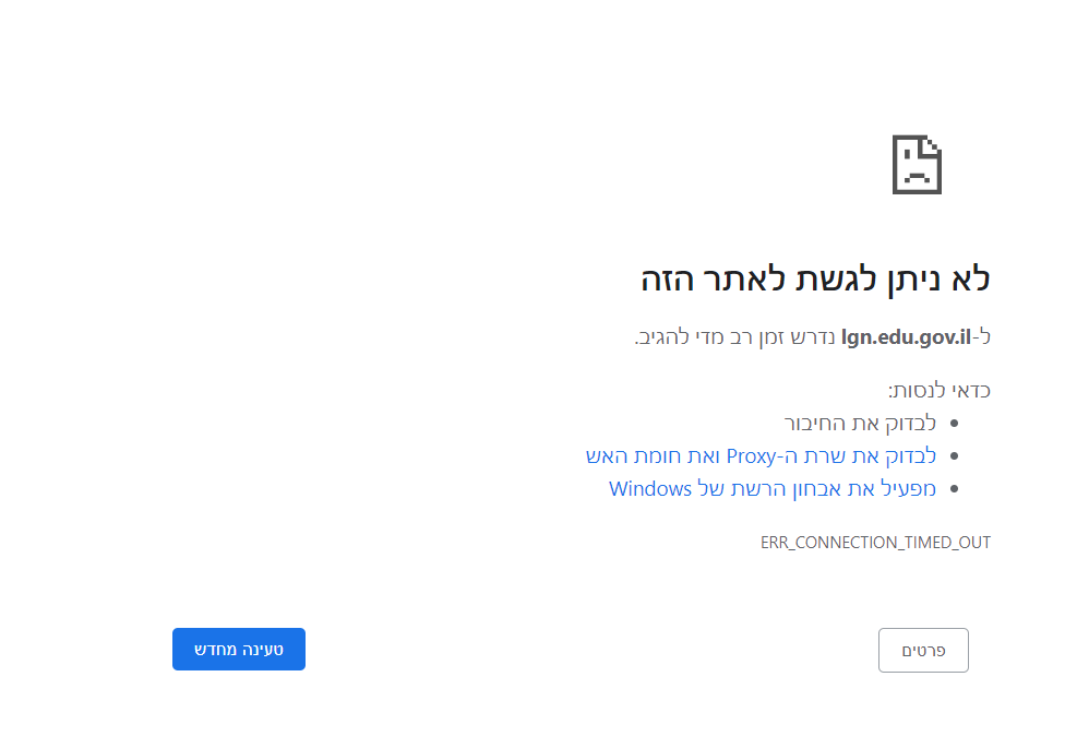 צילום מסך 2023-07-17 143008.png