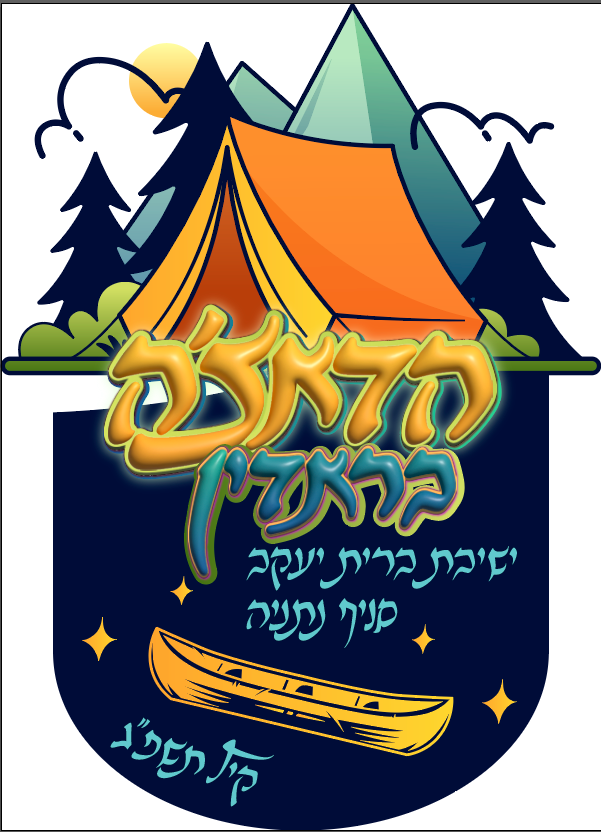 צילום מסך 2023-07-18 140315.png